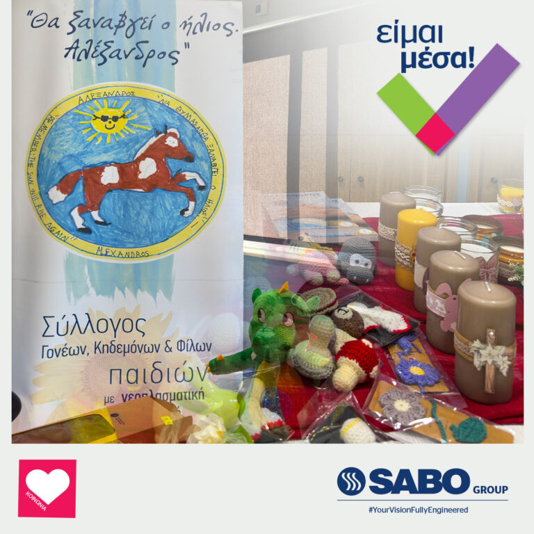 SABO SOCIAL MEDIA TEMPLATES