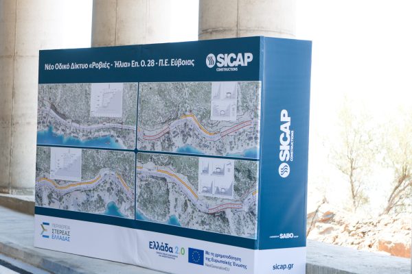 SICAP-9